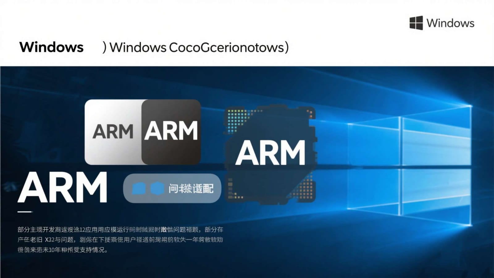 移动浏览，重点清晰
